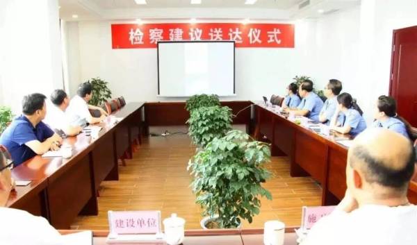 安全生产领域公益诉讼典型案例