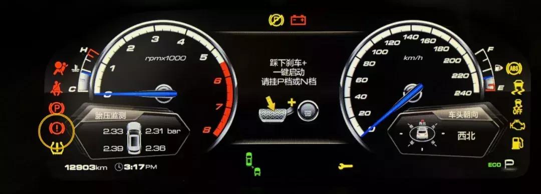 仪表盘的这八个灯亮了必须停车,仪表盘上面的故障灯亮起怎么处理