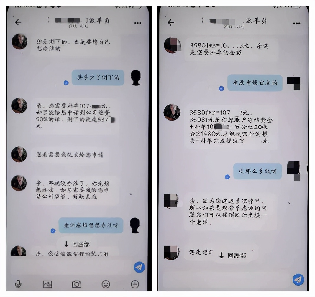 寻找女性被骗报警,网上找妹子被骗报警会被处罚吗