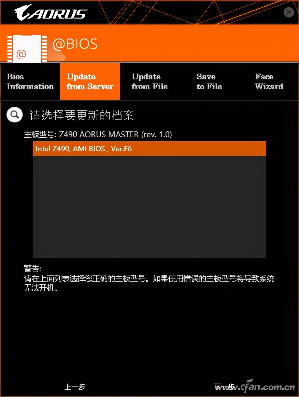 amd更新bios黑屏,amd更新主板bios性能有提升吗