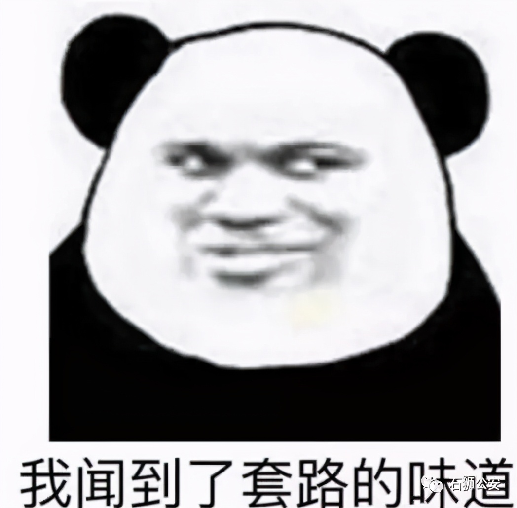 「狮说反诈」谨防“京东”名号*款贷**诈骗