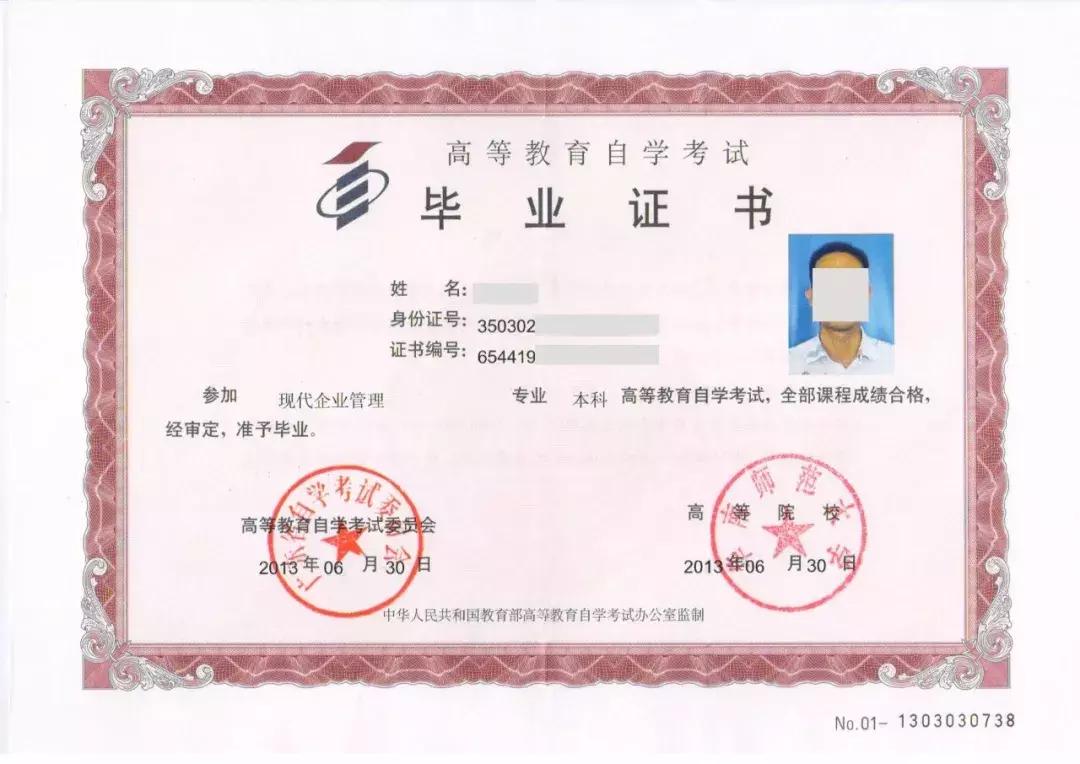 成考缺考了怎么办,广东省考缺考率