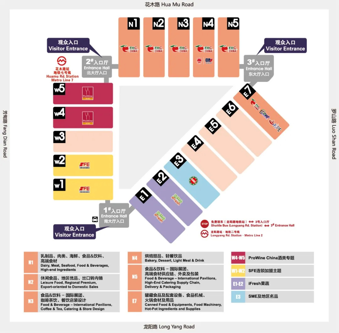 汇聚“世界名流”，绽放本土异彩！FHC自信而来