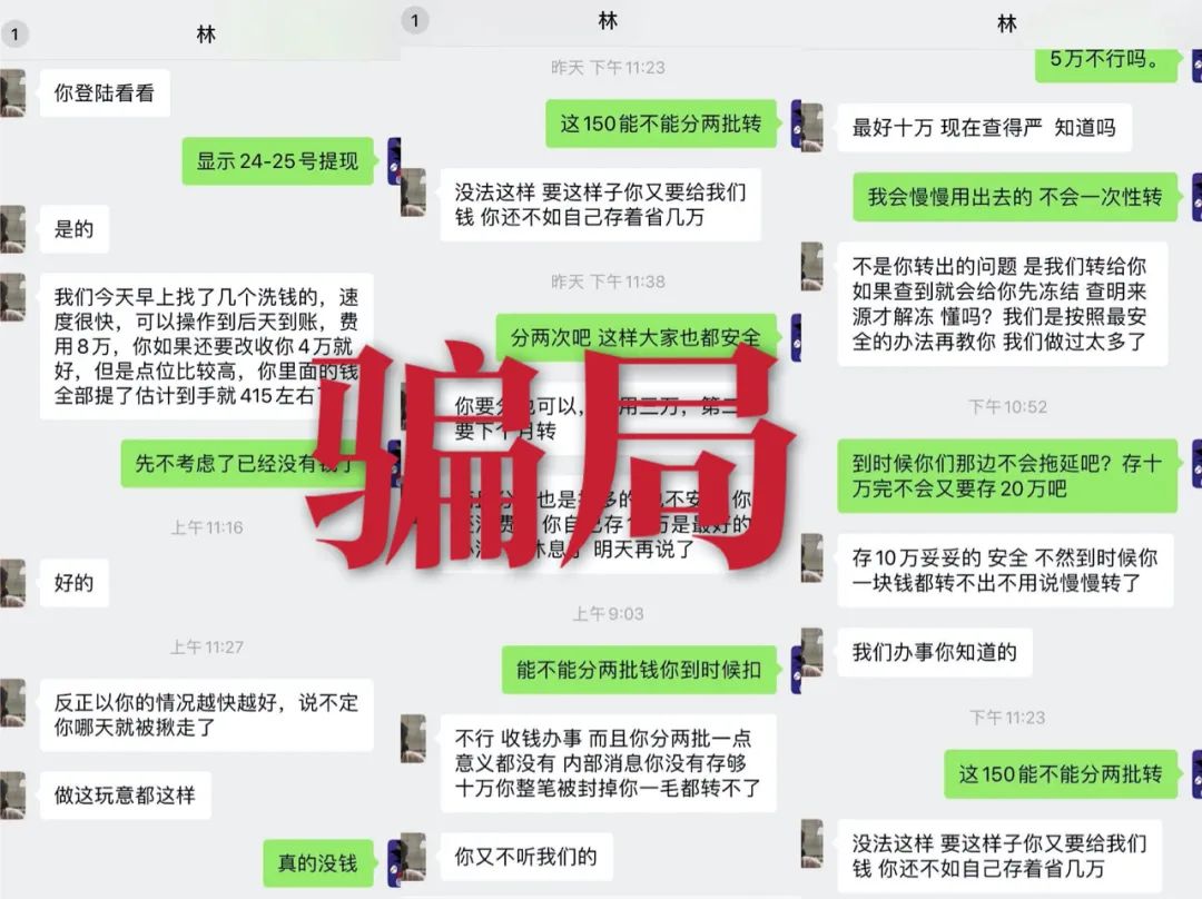 女网友主动约见男网友骗局,女网友一见钟情