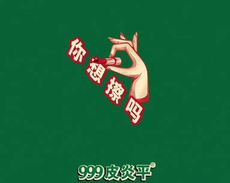 用999皮炎平涂抹脚气有用吗,999皮炎平糠酸莫米松凝胶脚气