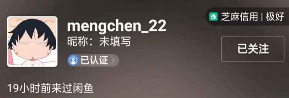 整容网红卖假货,整容女卖假货