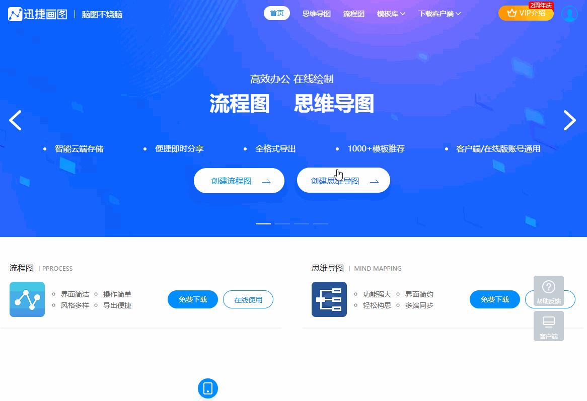 大神都在收藏的网站有哪些,大神偷偷收藏的6个实用app