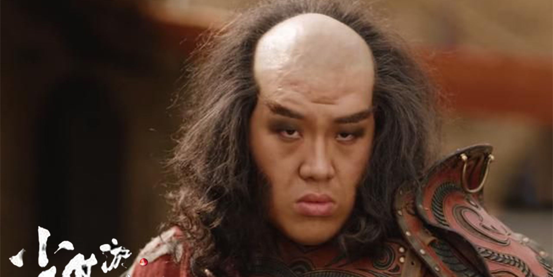 《一寸相思》丑角鬼童子，竟然是如此翩翩男子，还有一段10年痴恋