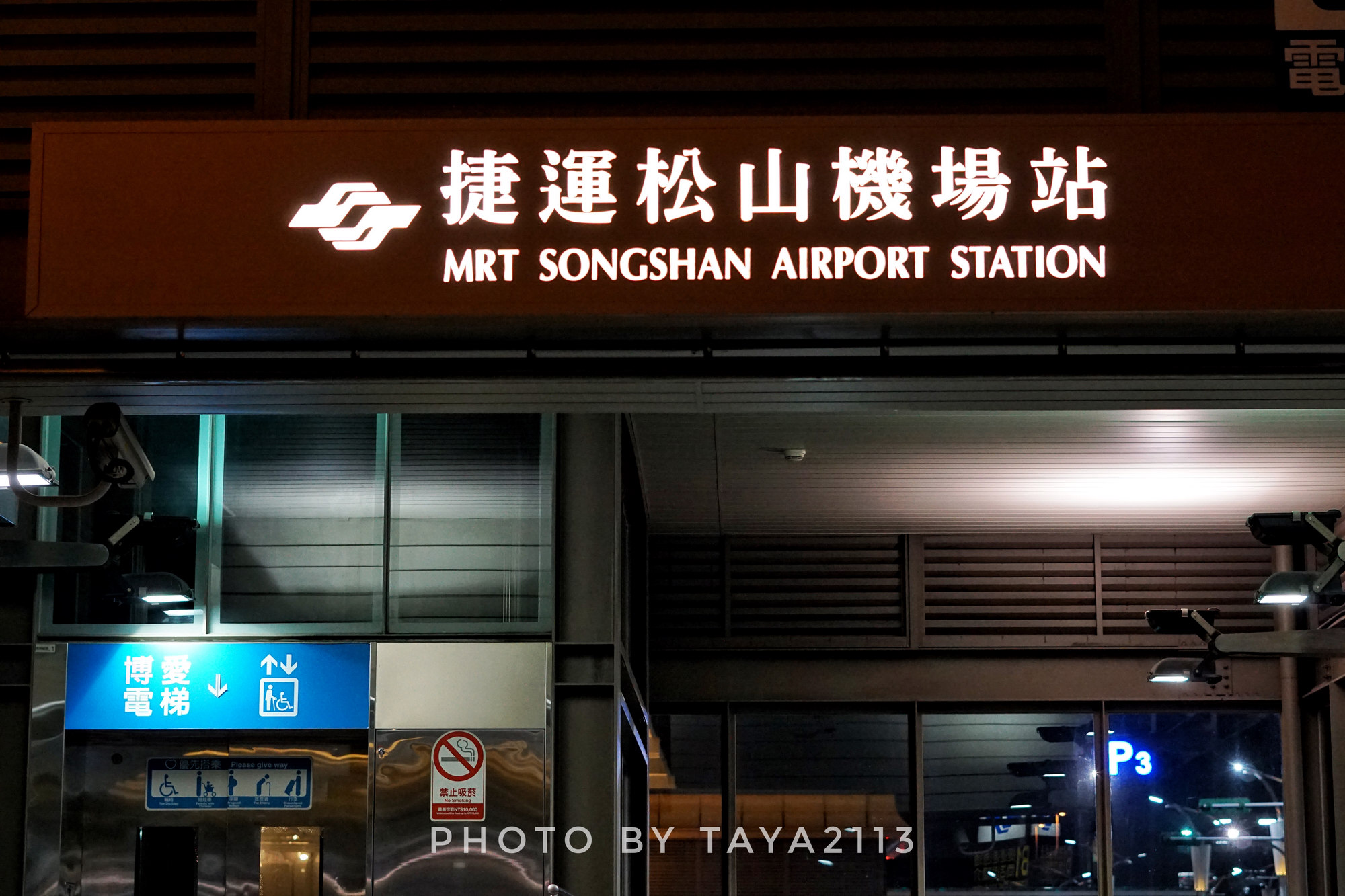 大陆去台北最近路线,大陆去台北路线