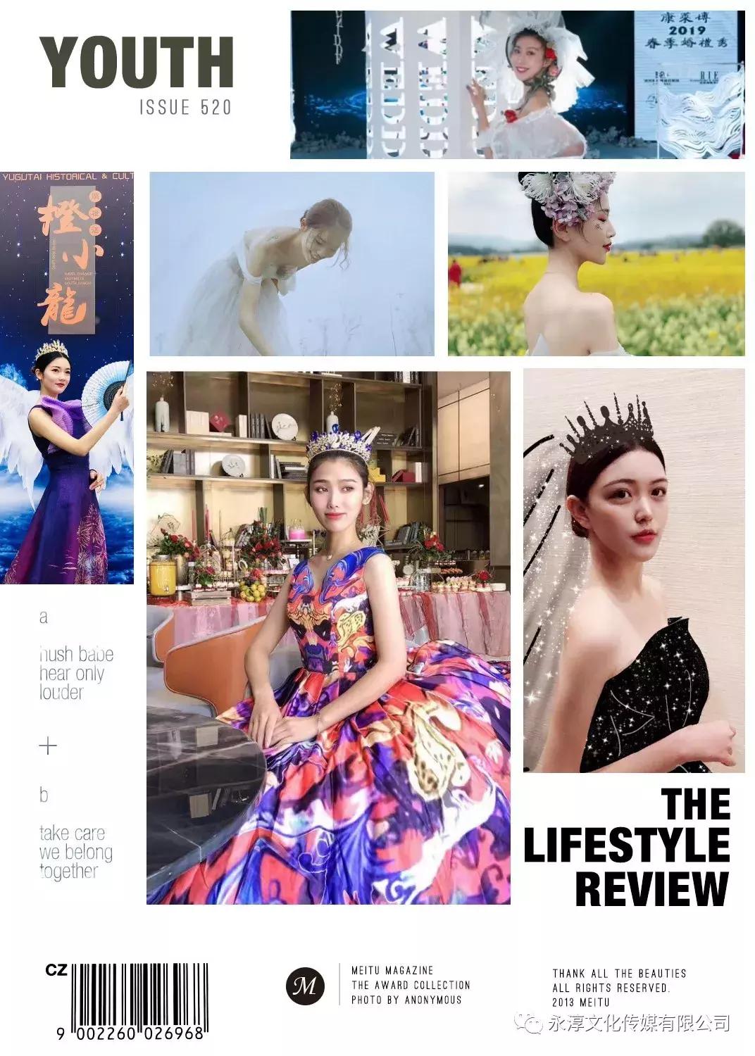 球狮畲族三月三活动,三月三海洋球绣球