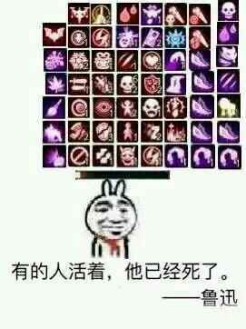 阴阳师表情包系列第281期,阴阳师表情包我身体很好