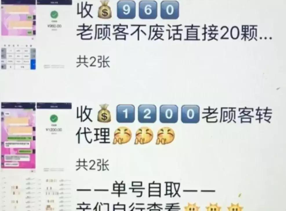 进口*肥药减**竟是“果蔬粉+利尿剂”!微商被判刑且公开道歉