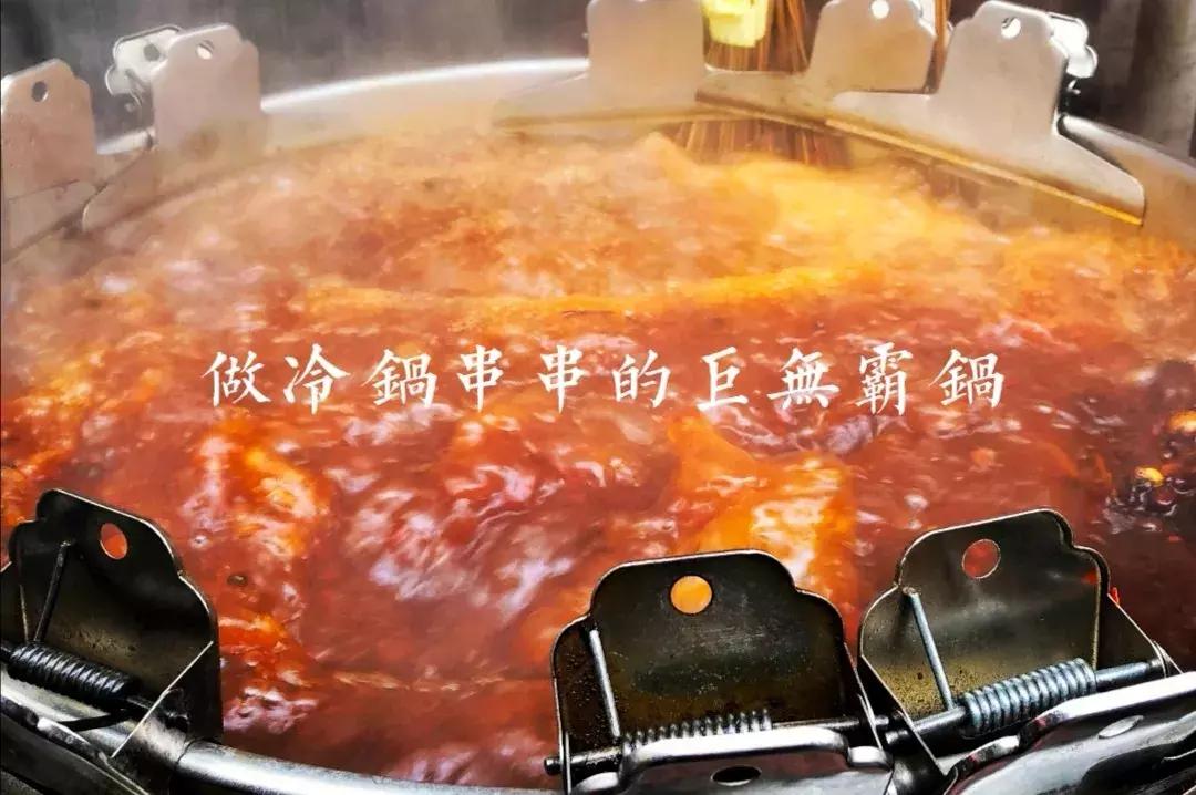 西安串串比拼,西安串串推荐测评