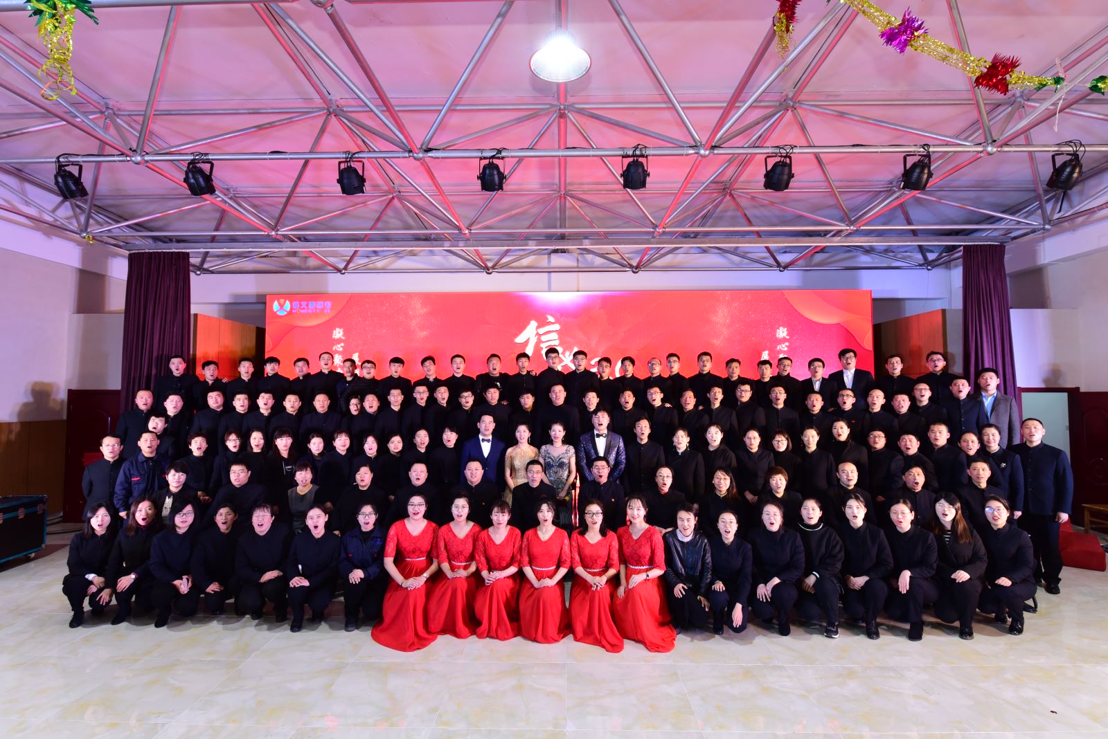 激扬家国情怀,激扬二十大诗词