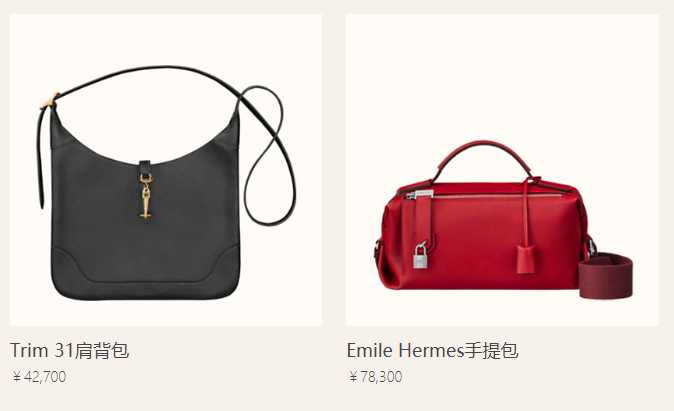 爱马仕东西为什么那么贵,爱马仕铂金包为什么比黄金还贵