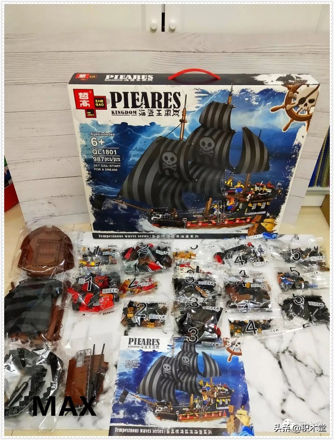「虚测评」哲高积木QL1801海盗船之骷髅冒险号