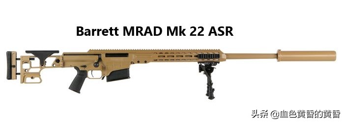 美军最新型*击狙**步枪：巴雷特MRADMK22高级*击狙**步枪