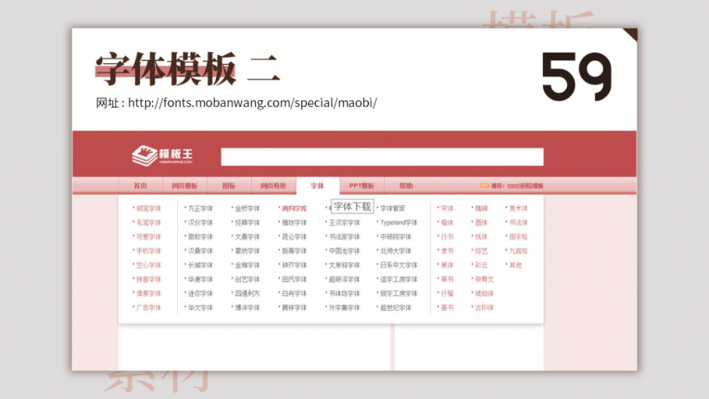 超全超实用的80个模板网站,有哪些好用的免费的ppt模板网站