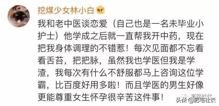 住院医师管床,住院管床大夫