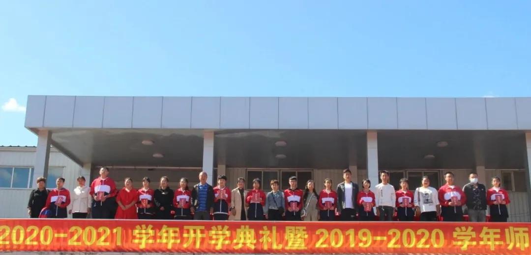 阜新育才高中开学典礼,阜新市育才中学开学典礼