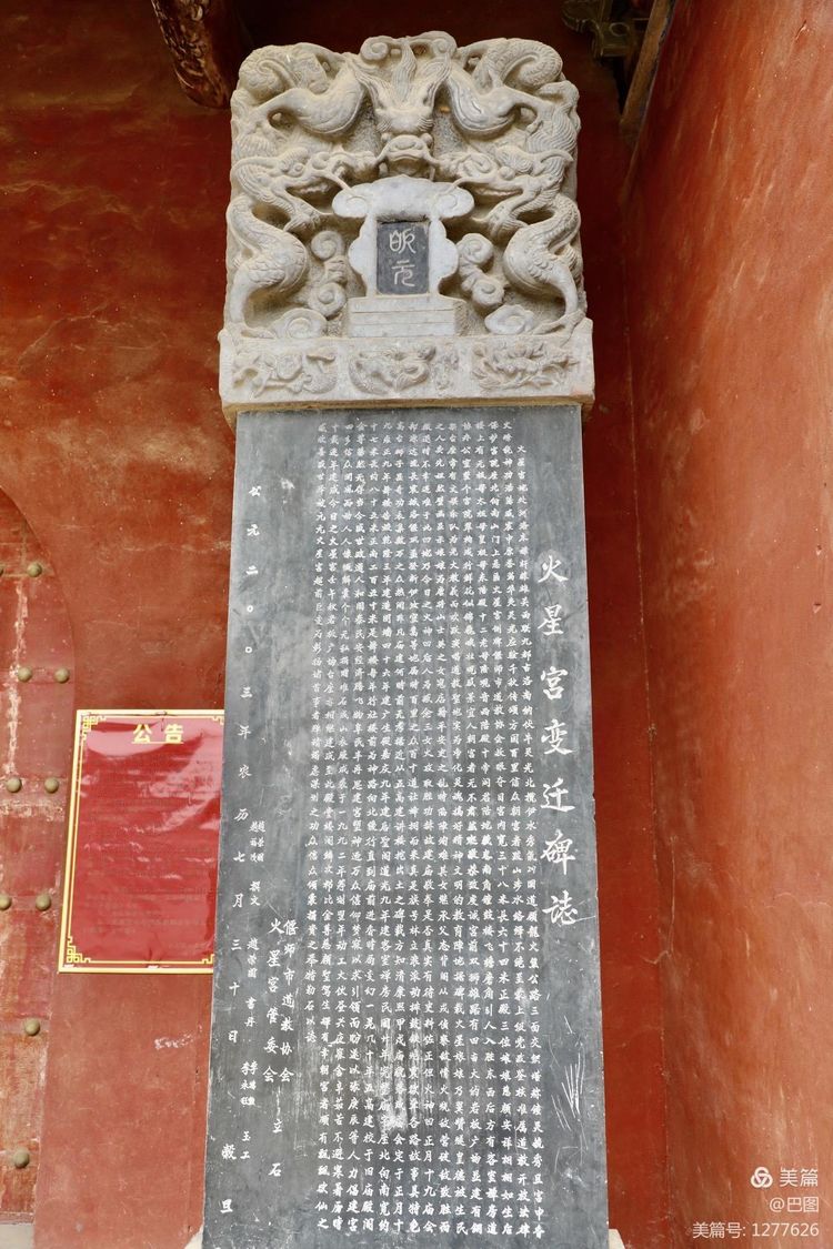 末伏偃师怀旧行,访古春秋时期滑国故城,探幽西天取经唐僧寺