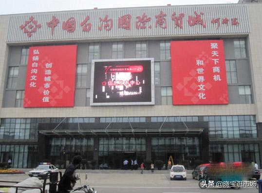 义乌小商品批发市场大全,全国前十批发市场