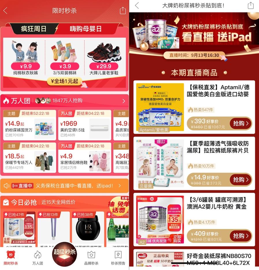 拼多多尿不湿能买吗,拼多多的尿不湿为什么那么便宜