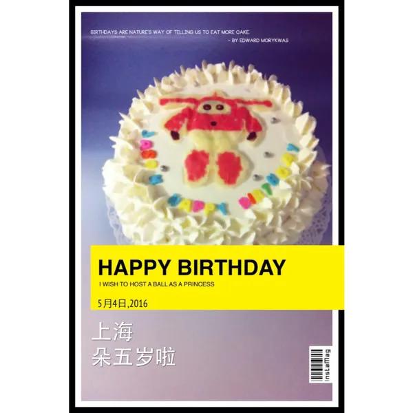 朵妈和她做的蛋糕们