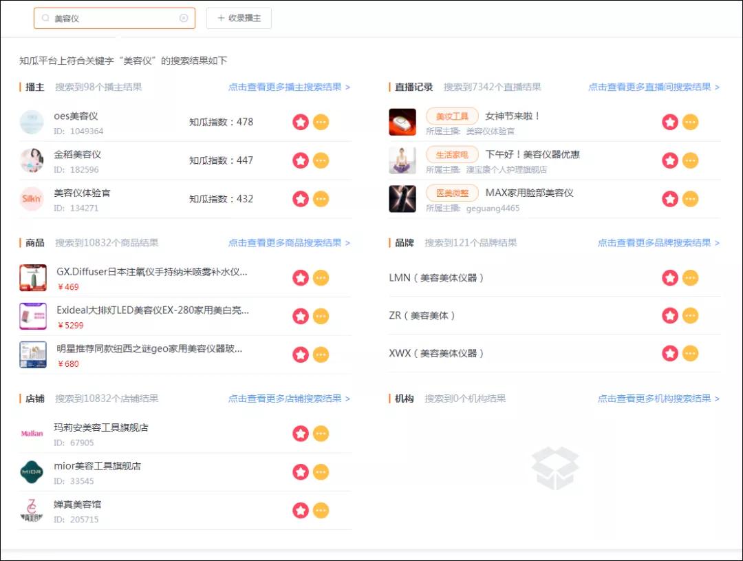 王海打假李佳琦卖的玉石,王海打假李佳琦