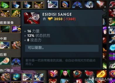 dota2点金手模式小兵,dota点金手点什么收益最大