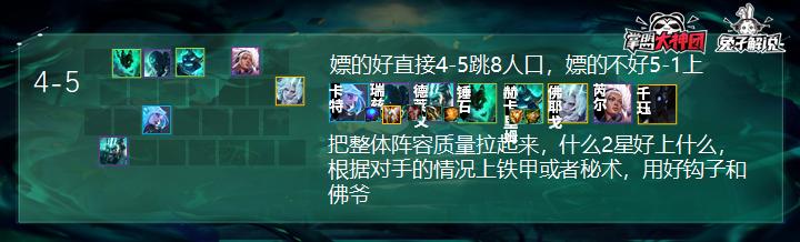 云顶之弈s5三星破败之王,云顶之弈s5旗子流破败vn怎么玩