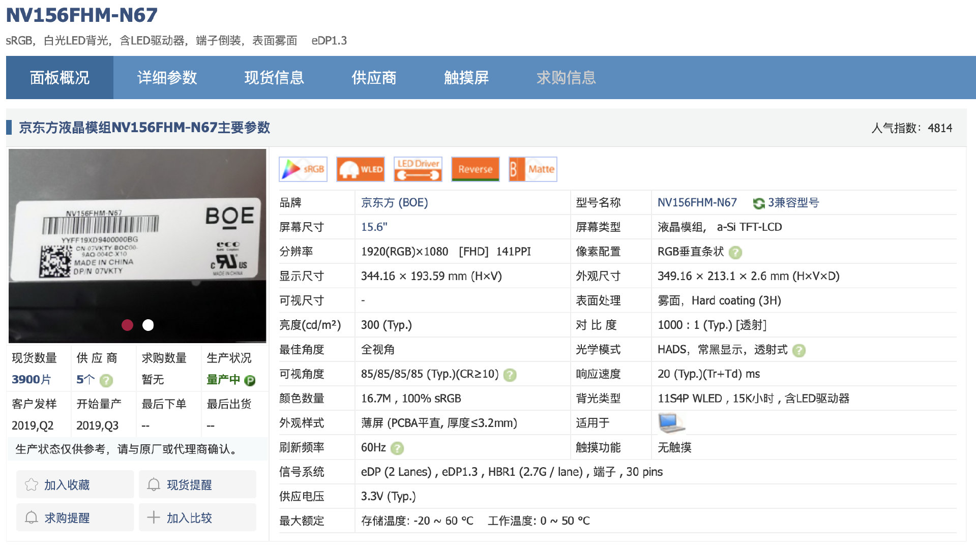 机械革命4060笔记本中正评测,机械革命code01