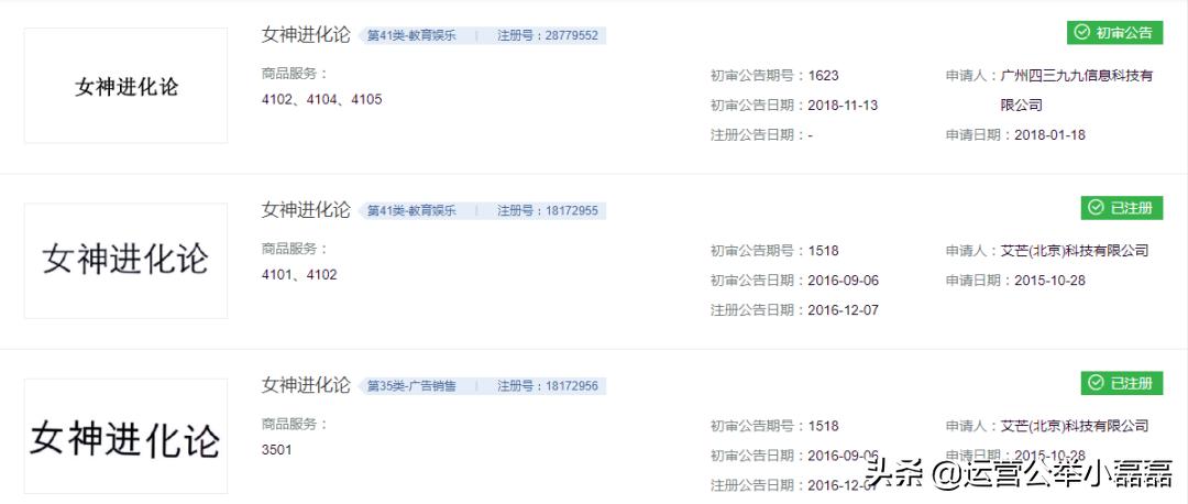 百万粉丝大号突遭抢注，变更“未命名”，微信认证有哪些坑？
