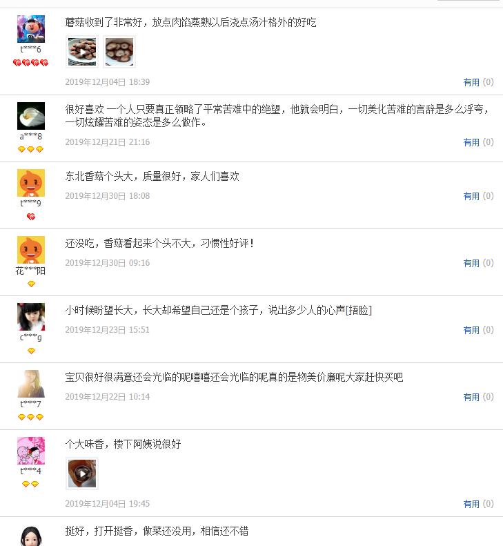 红枣太脏用什么方法能洗干净,红枣上有虫卵怎么处理