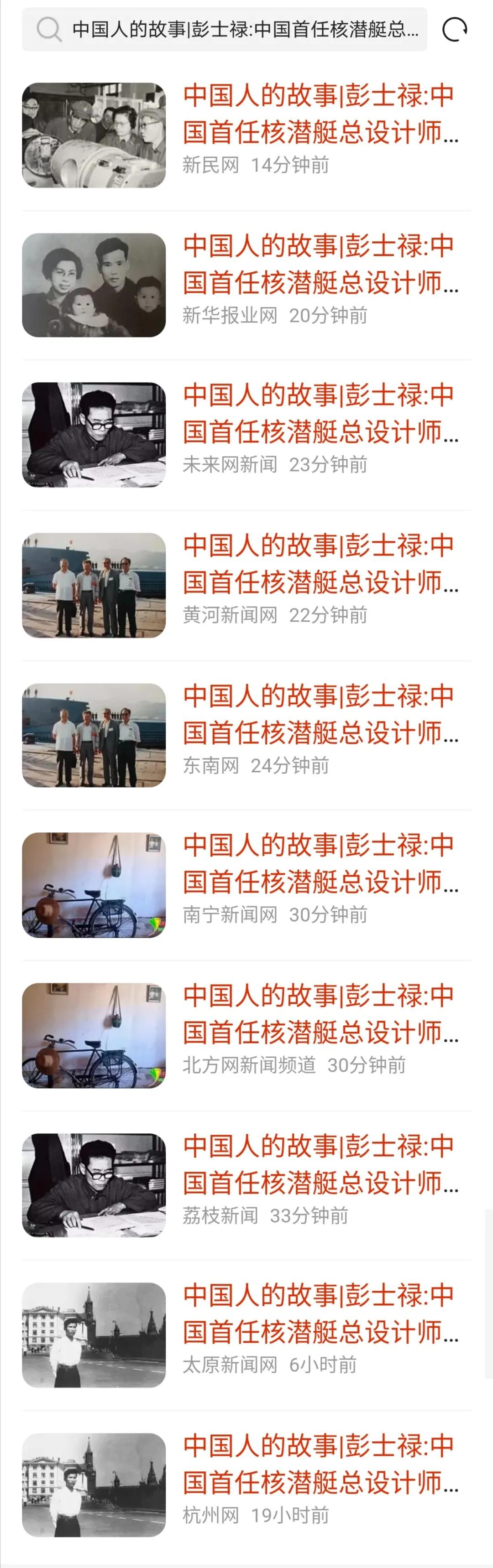 走进中核智慧生活,走进新中核