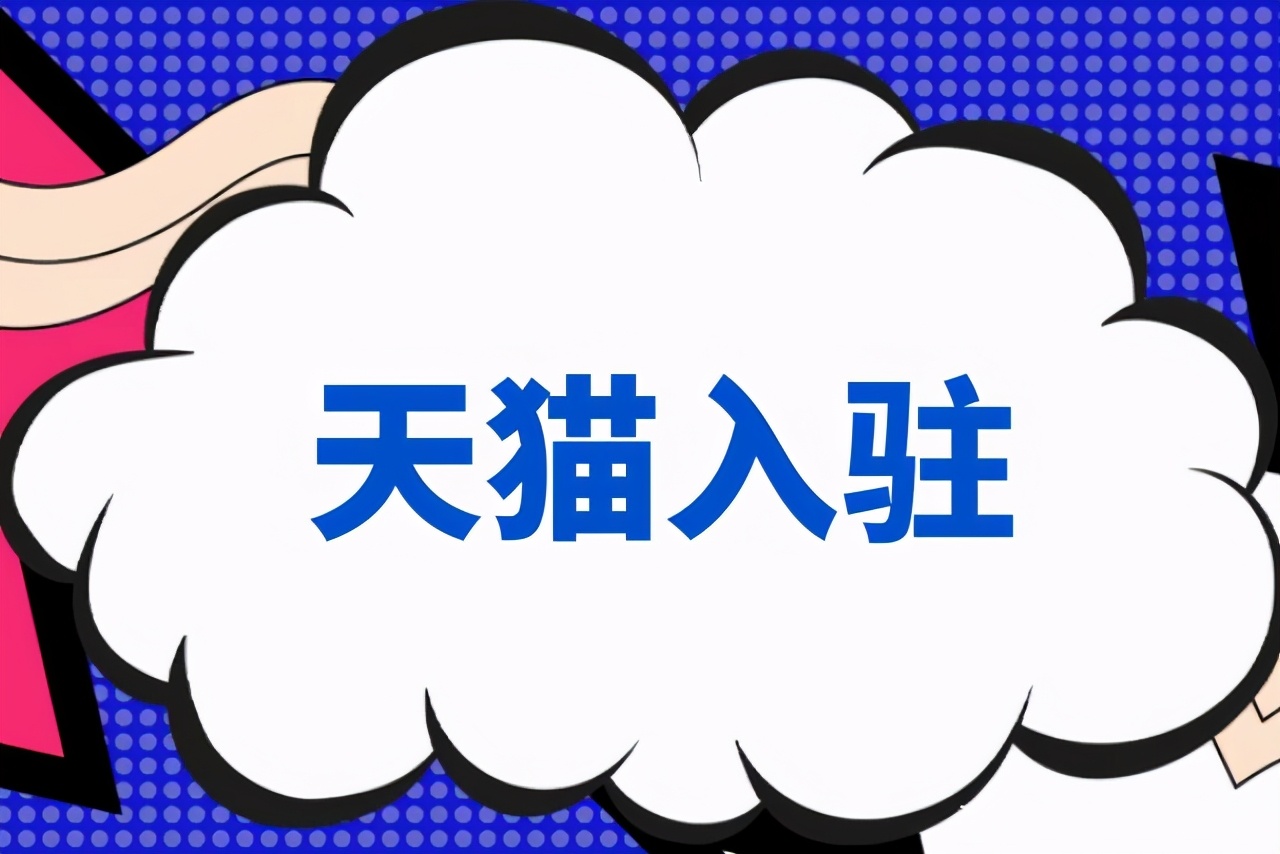 渔乐圈怎么入驻,进军渔乐圈