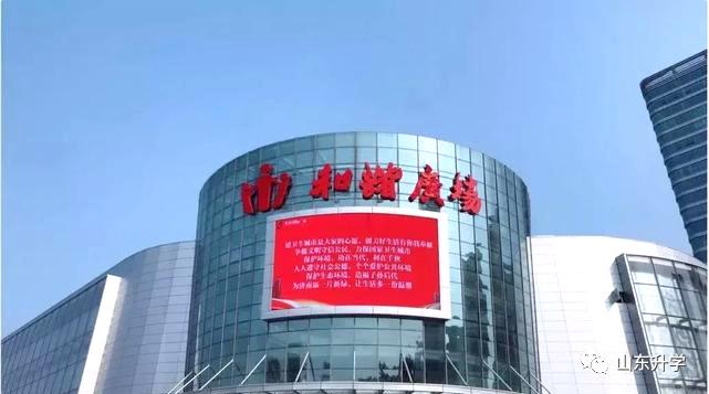 章丘大学城一览表,山东章丘大学城