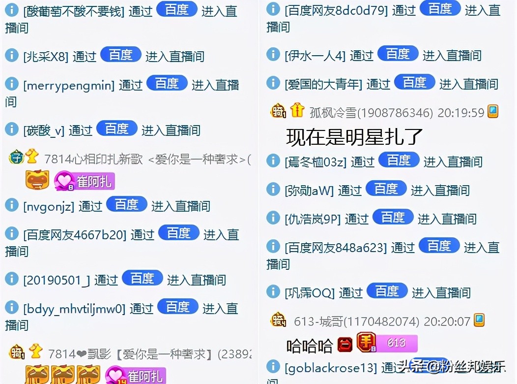 yy主播崔阿扎跳舞视频,yy年终盛典直播崔阿扎