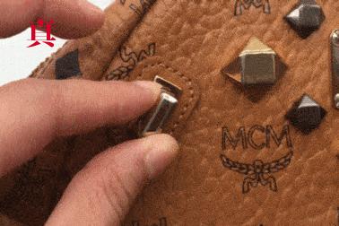 MCM如何鉴定真假,mcm鉴定方式