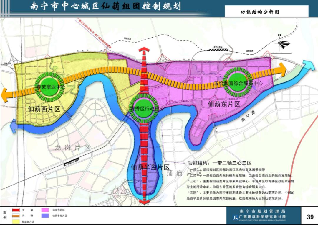 南宁仙葫房价走势2021,南宁仙葫开发区房价走势