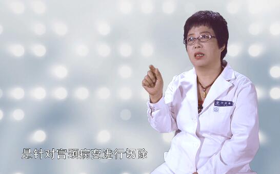 行LEEP切除术后可以完全治愈宫颈问题吗？