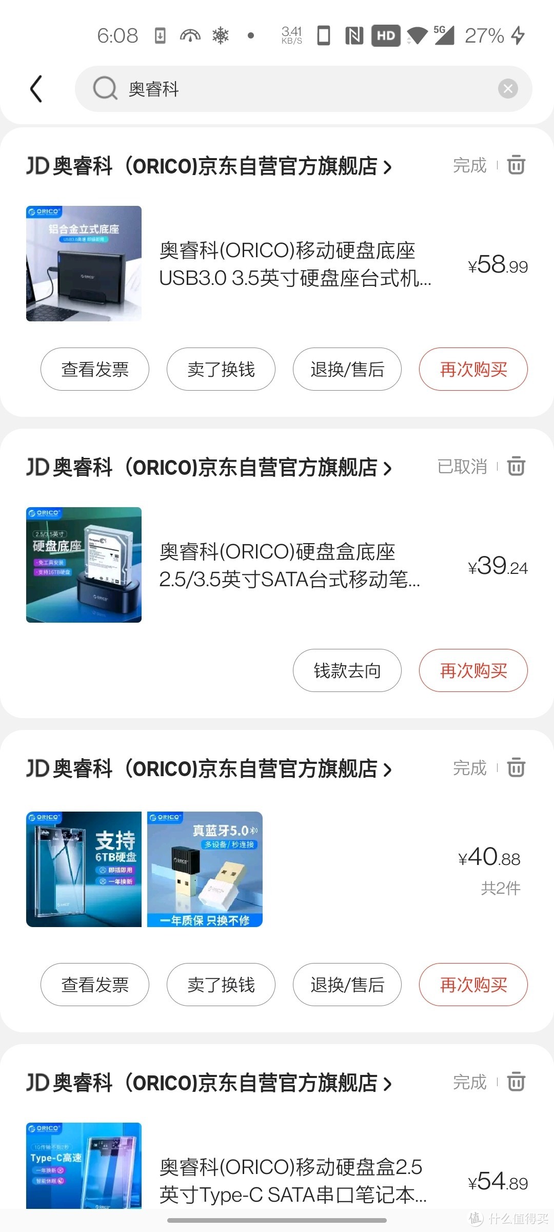 三星t5移动固态硬盘测评报告,三星t5固态硬盘新款