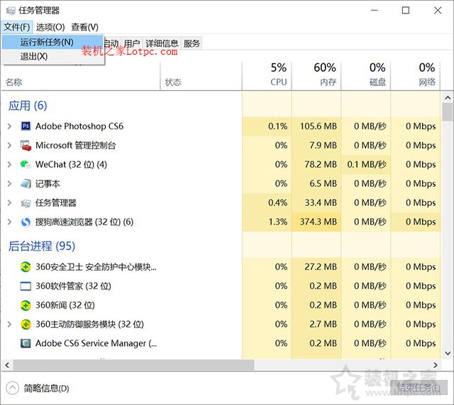 搜索框无法输入文字怎么办,win10左下角搜索框关闭
