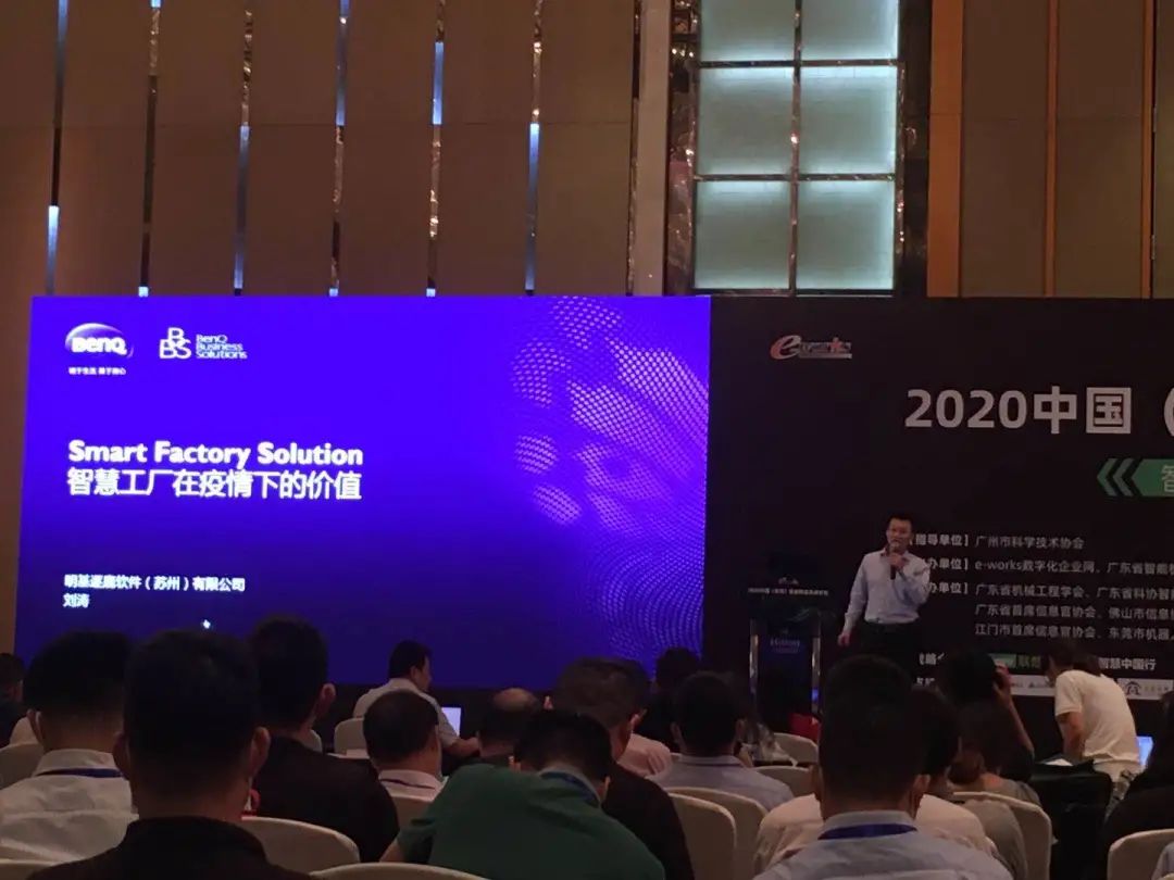 明基的简介,明基逐鹿