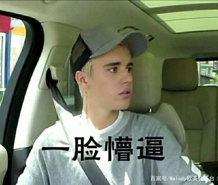 赛琳娜戈麦斯贾斯汀比伯恋爱经过,赛琳娜戈麦斯贾斯汀比伯同台