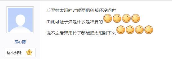 仙剑4结局天河和梦璃,仙剑4结局天河