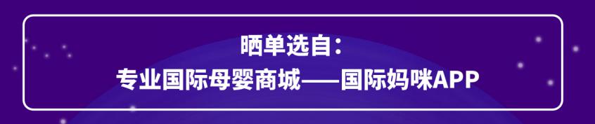 雀巢肽敏舒深度水解奶粉苦吗,雀巢深度水解奶粉肽敏舒有营养吗