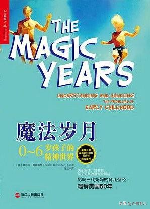 养孩子不知道怎么教育他,育儿父母必读系列热门书单推荐