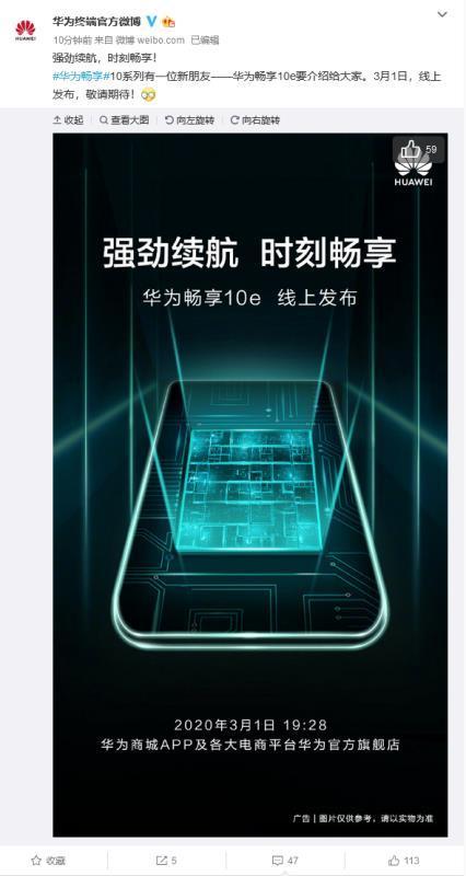 华为小屏新机最新消息,华为有小屏旗舰吗最新款