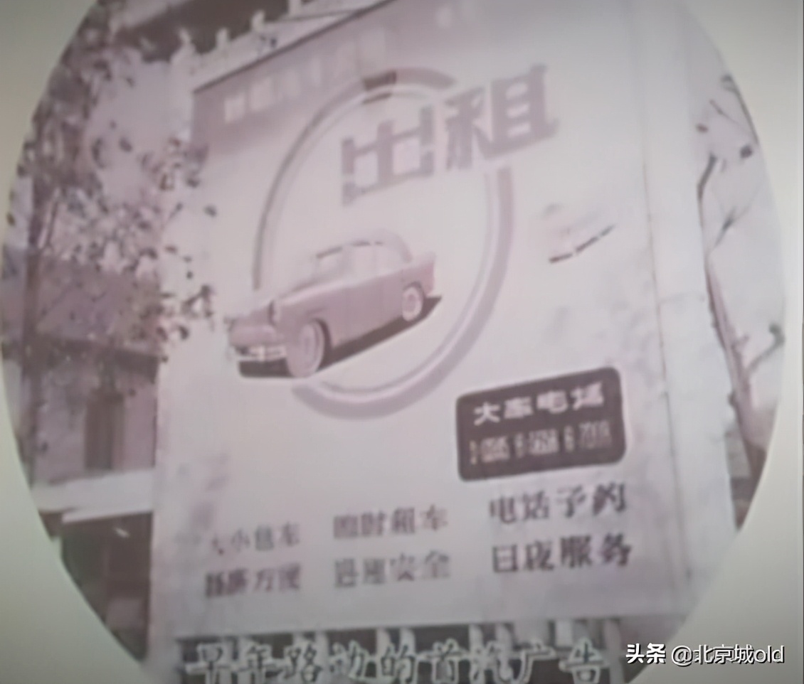 鍖椾含浜哄嚭绉熻溅鏁呬簨,鍖椾含浜虹殑鍥炲繂